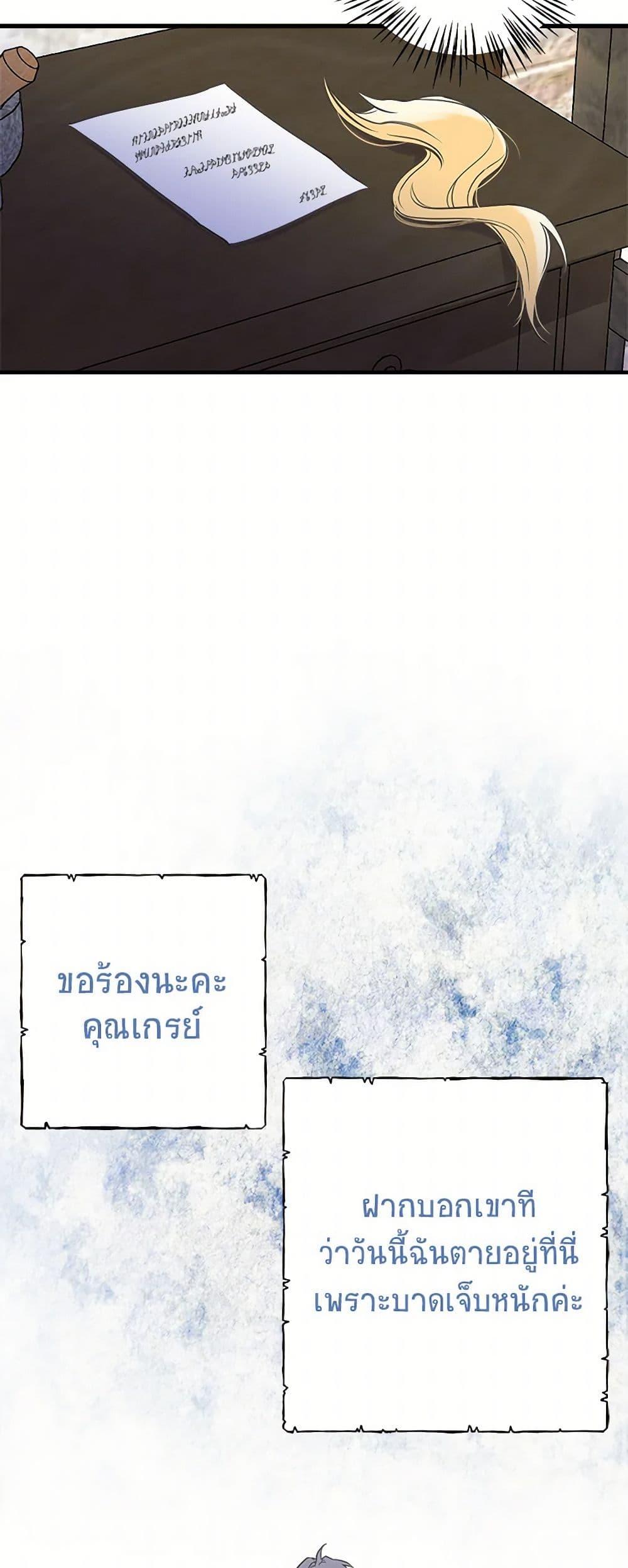 Manga-lc-com อ่านมังงะ อ่านการ์ตูน ออนไลน์ ฟรี My Sister Picked up the Male Lead ตอนที่ 1 2 3 4 5 6 7 8 9 10 11 12 13 14 ฟรี ไม่มีโฆษณา Manga-lc - อ่าน มังงะ อ่าน การ์ตูน ออนไลน์ อ่านมังงะ ฟรี