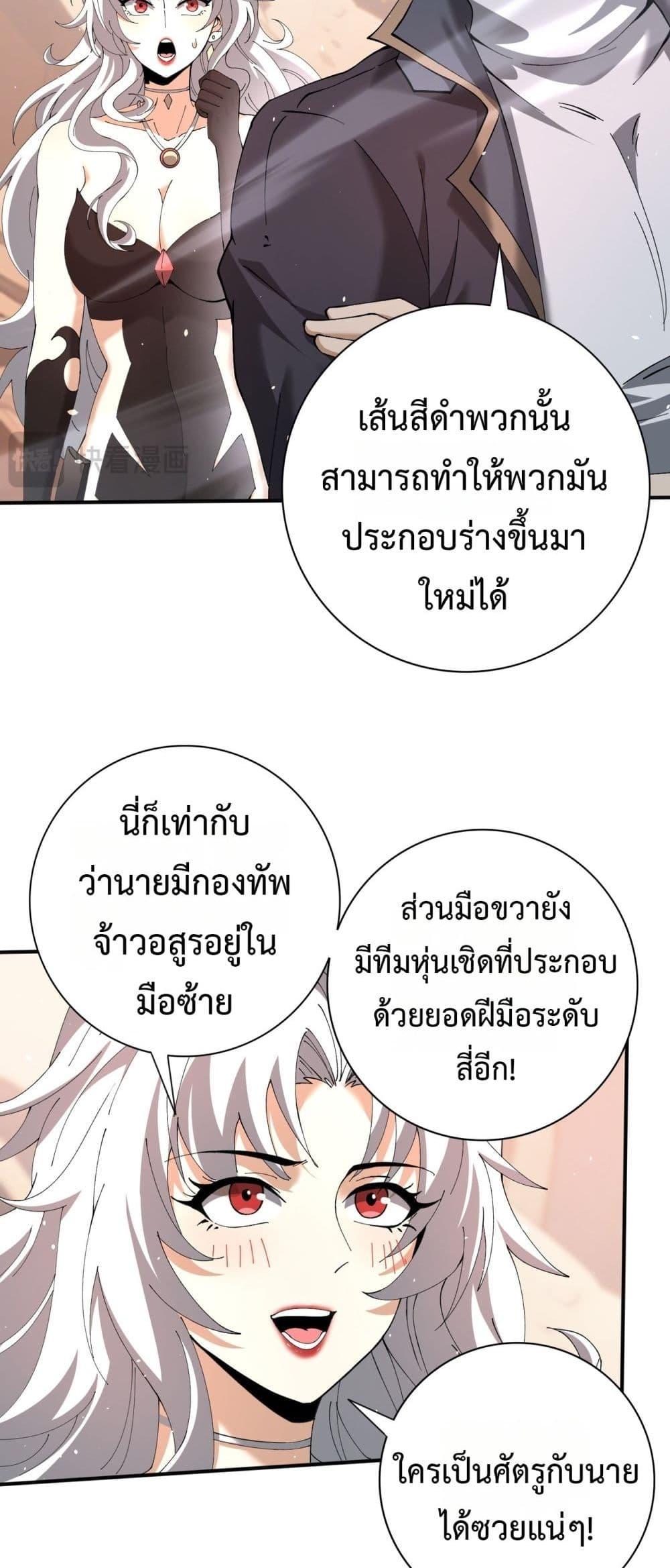 Manga-lc-com อ่านมังงะ อ่านการ์ตูน ออนไลน์ ฟรี IamDrakoMajs ตอนที่ 1 2 3 4 5 6 7 8 9 10 11 12 13 14 ฟรี ไม่มีโฆษณา Manga-lc - อ่าน มังงะ อ่าน การ์ตูน ออนไลน์ อ่านมังงะ ฟรี