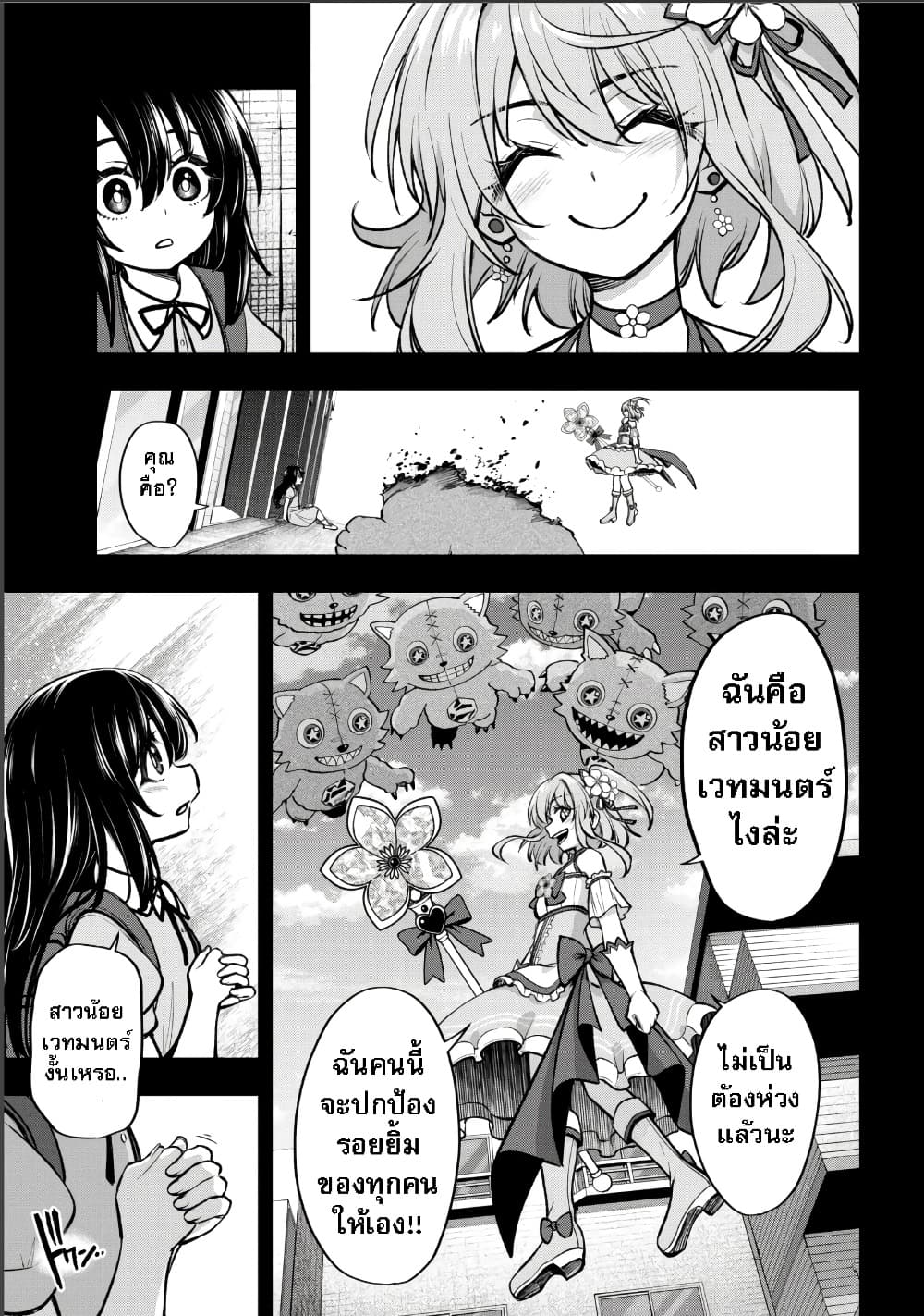 Manga-lc-com อ่านมังงะ อ่านการ์ตูน ออนไลน์ ฟรี Little Witch Radical Haruna ตอนที่ 1 2 3 4 5 6 7 8 9 10 11 12 13 14 ฟรี ไม่มีโฆษณา Manga-lc - อ่าน มังงะ อ่าน การ์ตูน ออนไลน์ อ่านมังงะ ฟรี