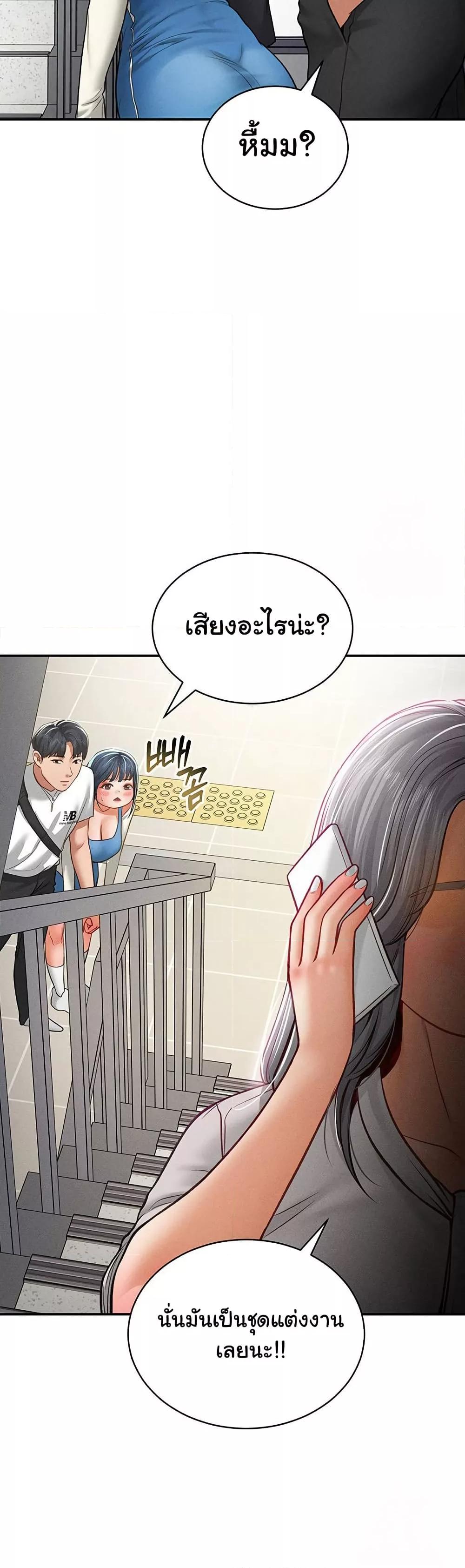 Doujin-Lc- อ่าน โดจิน มังฮวา เกาหลี ญี่ปุ่น จีน แปลไทย My Eyes Now See Desire ตอนที่ 1 2 3 4 5 6 7 8 9 10 11 12 13 14 ฟรี ไม่มีโฆษณา อ่าน โดจิน Manhwa เกาหลี ญี่ปุ่น จีน เรามีครบ คัดมาให้เน้นๆ โดจิน 18+ รับประกันความฟินโดย  Doujin Lc