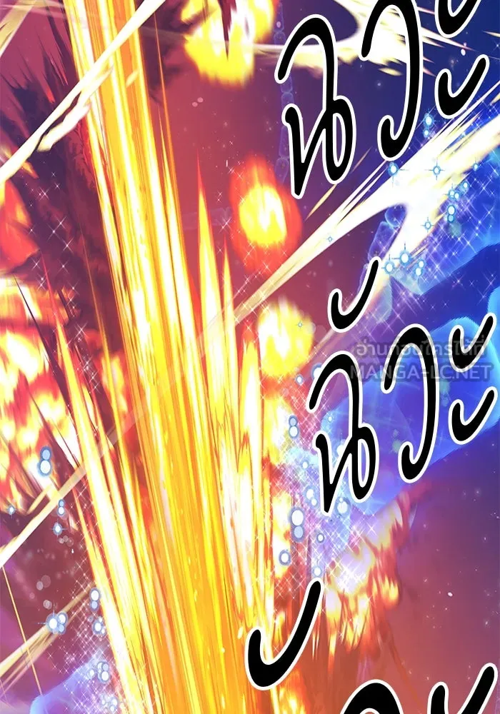 +99 ท่อนไม้พร้อมบวก ตอนที่ 65 รูปที่ 216