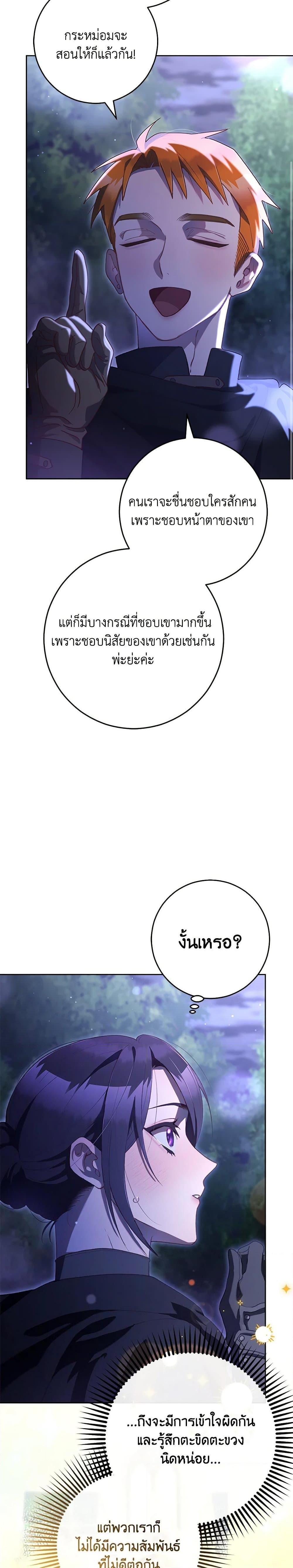 Manga-lc-com อ่านมังงะ อ่านการ์ตูน ออนไลน์ ฟรี Second Life of a Trash Princess ตอนที่ 1 2 3 4 5 6 7 8 9 10 11 12 13 14 ฟรี ไม่มีโฆษณา Manga-lc - อ่าน มังงะ อ่าน การ์ตูน ออนไลน์ อ่านมังงะ ฟรี