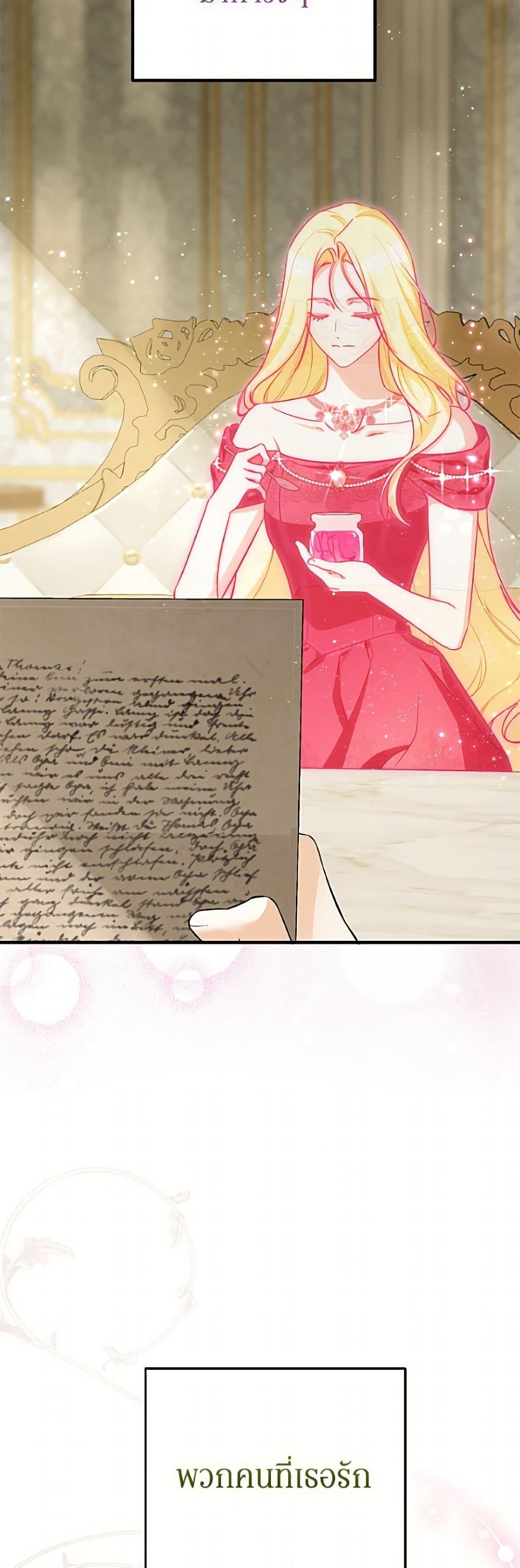 Manga-lc-com อ่านมังงะ อ่านการ์ตูน ออนไลน์ ฟรี I Think I’ve Been Possessed Somewhere ตอนที่ 1 2 3 4 5 6 7 8 9 10 11 12 13 14 ฟรี ไม่มีโฆษณา Manga-lc - อ่าน มังงะ อ่าน การ์ตูน ออนไลน์ อ่านมังงะ ฟรี