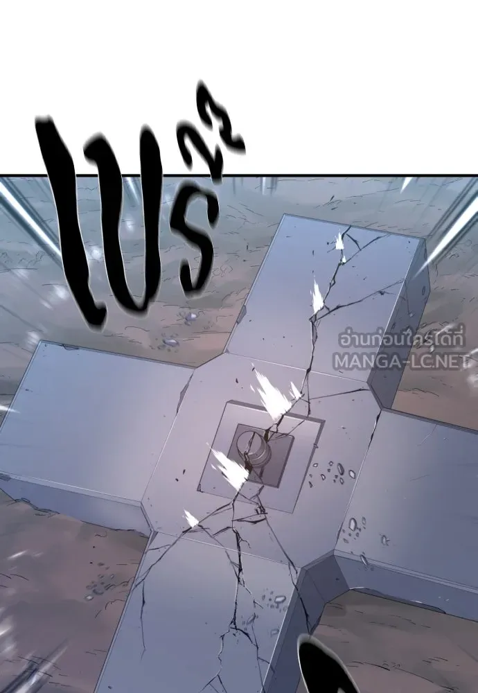 ยอดสถาปนิกผู้พิทักษ์อาณาจักร ตอนที่ 165 รูปที่ 57