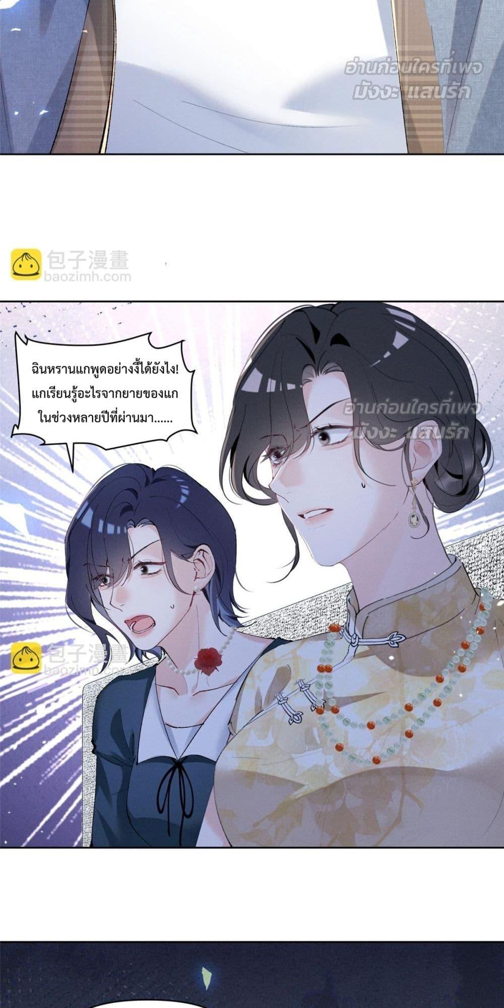 Manga-lc-com อ่านมังงะ อ่านการ์ตูน ออนไลน์ ฟรี BeneaththeLad ตอนที่ 1 2 3 4 5 6 7 8 9 10 11 12 13 14 ฟรี ไม่มีโฆษณา Manga-lc - อ่าน มังงะ อ่าน การ์ตูน ออนไลน์ อ่านมังงะ ฟรี
