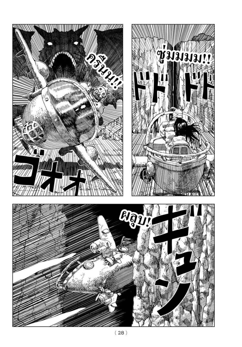 Manga-lc-com อ่านมังงะ อ่านการ์ตูน ออนไลน์ ฟรี Dragon Hunt Tribe ตอนที่ 1 2 3 4 5 6 7 8 9 10 11 12 13 14 ฟรี ไม่มีโฆษณา Manga-lc - อ่าน มังงะ อ่าน การ์ตูน ออนไลน์ อ่านมังงะ ฟรี