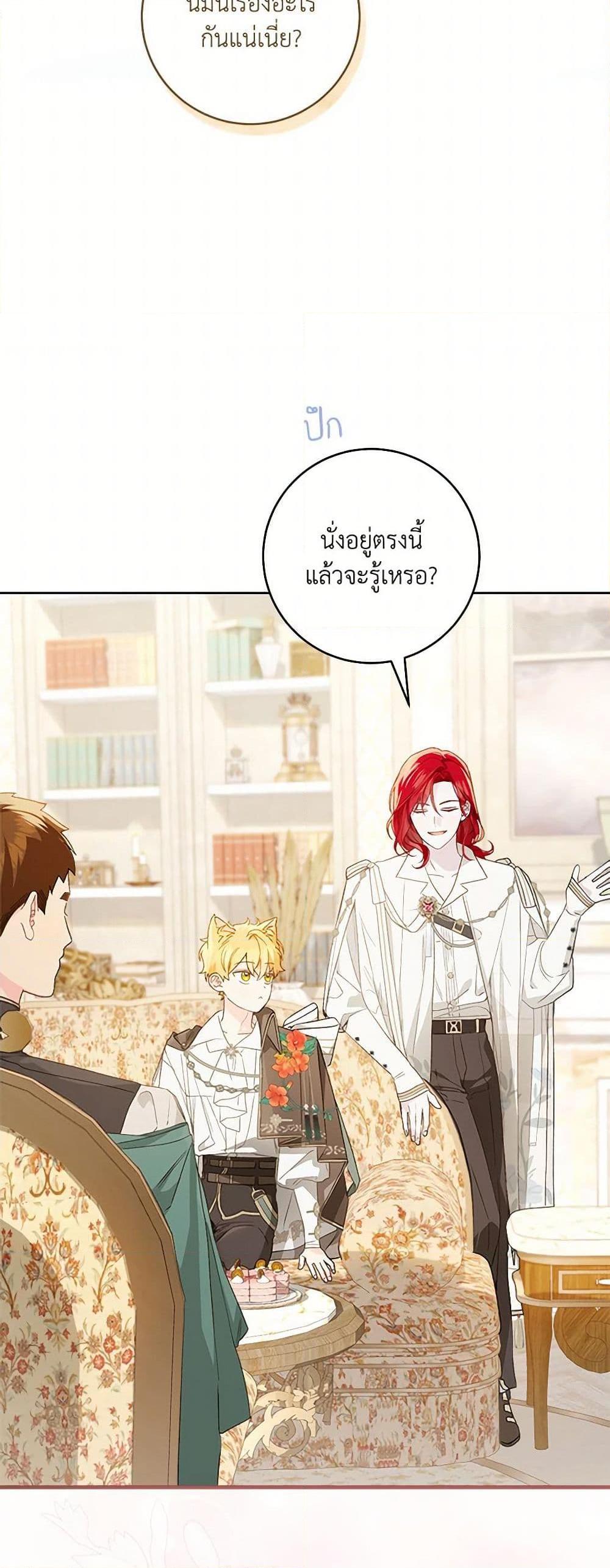 Manga-lc-com อ่านมังงะ อ่านการ์ตูน ออนไลน์ ฟรี My Farm by the Palace ตอนที่ 1 2 3 4 5 6 7 8 9 10 11 12 13 14 ฟรี ไม่มีโฆษณา Manga-lc - อ่าน มังงะ อ่าน การ์ตูน ออนไลน์ อ่านมังงะ ฟรี