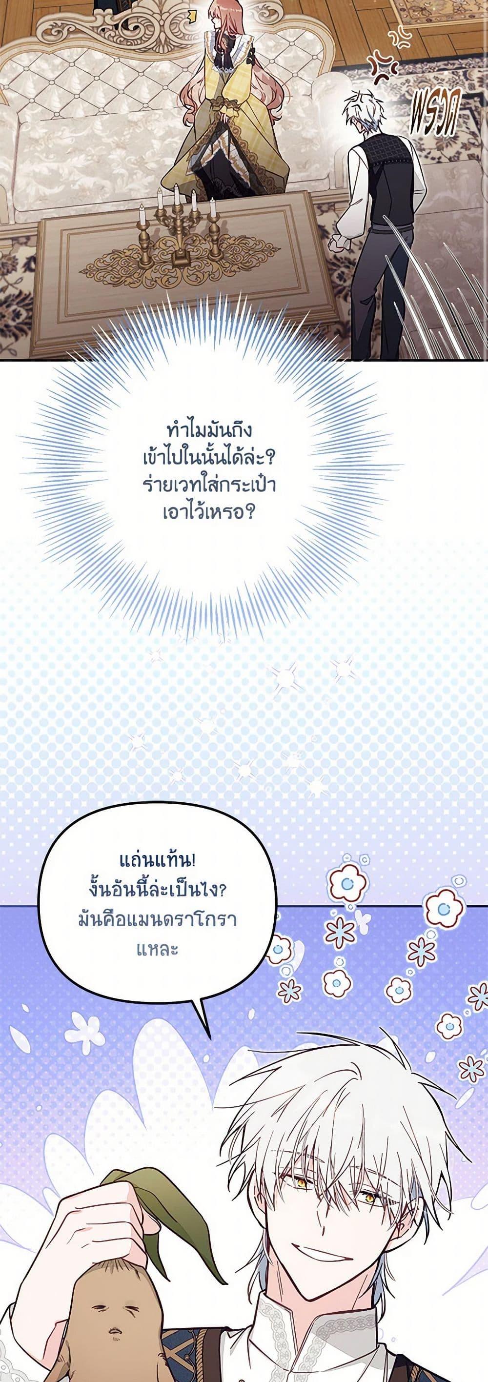 Manga-lc-com อ่านมังงะ อ่านการ์ตูน ออนไลน์ ฟรี No Place for the Fake Princess ตอนที่ 1 2 3 4 5 6 7 8 9 10 11 12 13 14 ฟรี ไม่มีโฆษณา Manga-lc - อ่าน มังงะ อ่าน การ์ตูน ออนไลน์ อ่านมังงะ ฟรี