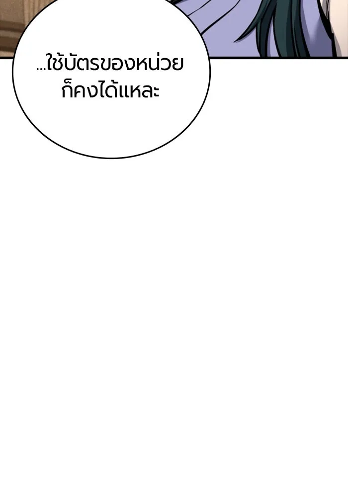 มือพิพากษา ตอนที่ 35 รูปที่ 130