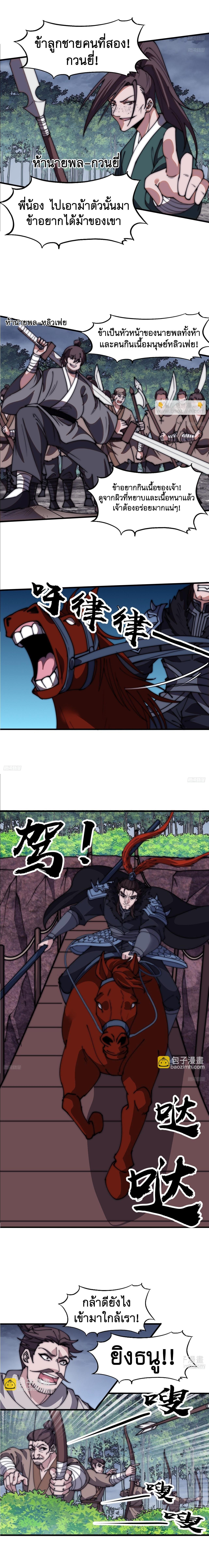 Manga-lc-com อ่านมังงะ อ่านการ์ตูน ออนไลน์ ฟรี It Starts With A Mountain ตอนที่ 1 2 3 4 5 6 7 8 9 10 11 12 13 14 ฟรี ไม่มีโฆษณา Manga-lc - อ่าน มังงะ อ่าน การ์ตูน ออนไลน์ อ่านมังงะ ฟรี