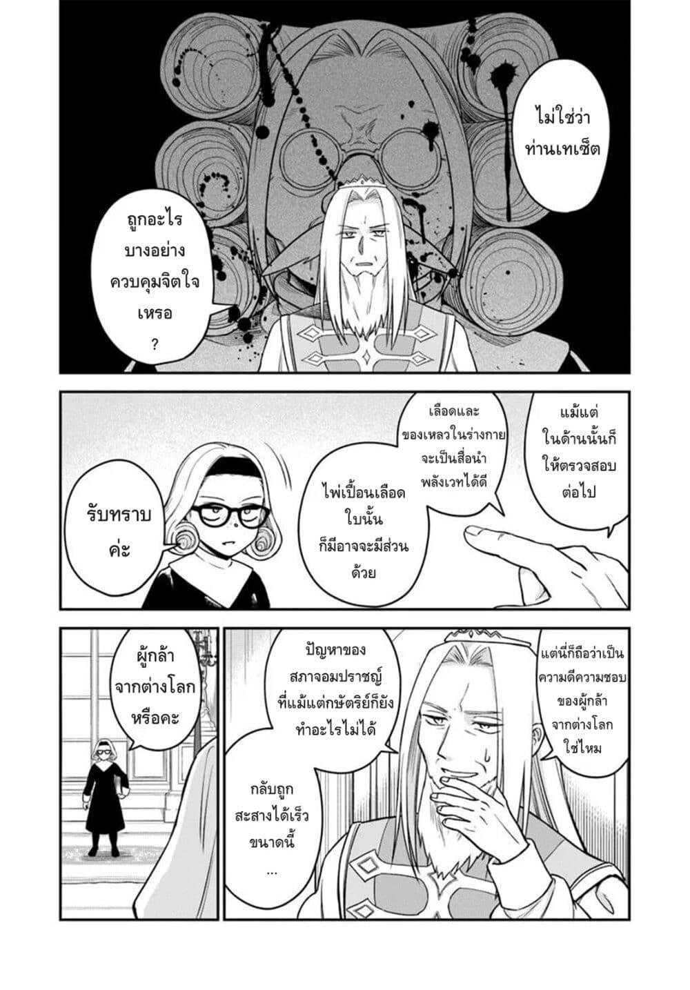 Manga-lc-com อ่านมังงะ อ่านการ์ตูน ออนไลน์ ฟรี RTA Sousha wa Game Sekai kara Kaerarenai ตอนที่ 1 2 3 4 5 6 7 8 9 10 11 12 13 14 ฟรี ไม่มีโฆษณา Manga-lc - อ่าน มังงะ อ่าน การ์ตูน ออนไลน์ อ่านมังงะ ฟรี