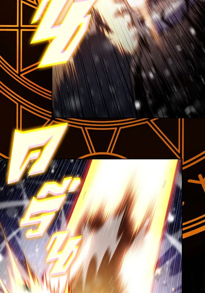 ผู้เล่นหน้าใหม่เลเวลแมกซ์ ตอนที่ 185 สิ่งที่สำคัญกว่าความภูมิใจ (2 รูปที่ 59