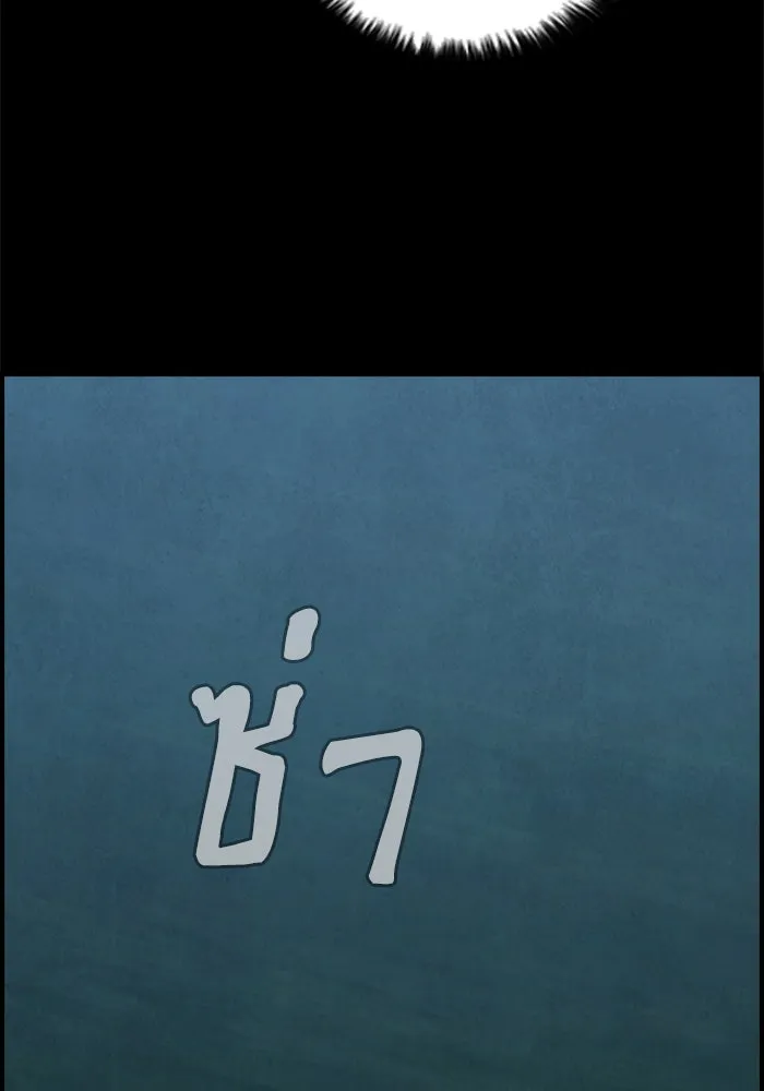 ตกศพสยอง ตอนที่ 26 รูปที่ 59