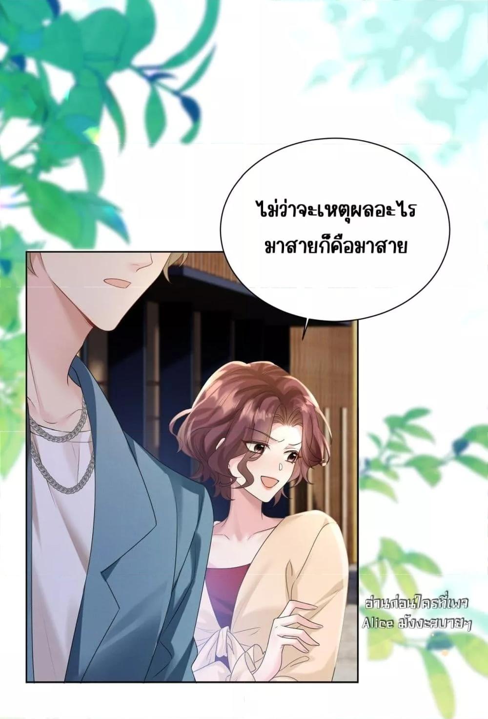 Manga-lc-com อ่านมังงะ อ่านการ์ตูน ออนไลน์ ฟรี Dressedasthe ตอนที่ 1 2 3 4 5 6 7 8 9 10 11 12 13 14 ฟรี ไม่มีโฆษณา Manga-lc - อ่าน มังงะ อ่าน การ์ตูน ออนไลน์ อ่านมังงะ ฟรี