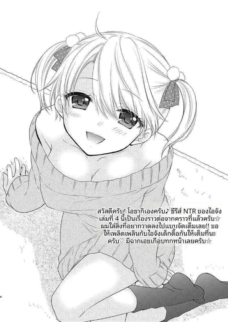 Doujin-Lc- อ่าน โดจิน มังฮวา เกาหลี ญี่ปุ่น จีน แปลไทย ใกล้เคียงรักแท้ (Ozaki Miray) ตอนที่ 1 2 3 4 5 6 7 8 9 10 11 12 13 14 ฟรี ไม่มีโฆษณา อ่าน โดจิน Manhwa เกาหลี ญี่ปุ่น จีน เรามีครบ คัดมาให้เน้นๆ โดจิน 18+ รับประกันความฟินโดย  Doujin Lc