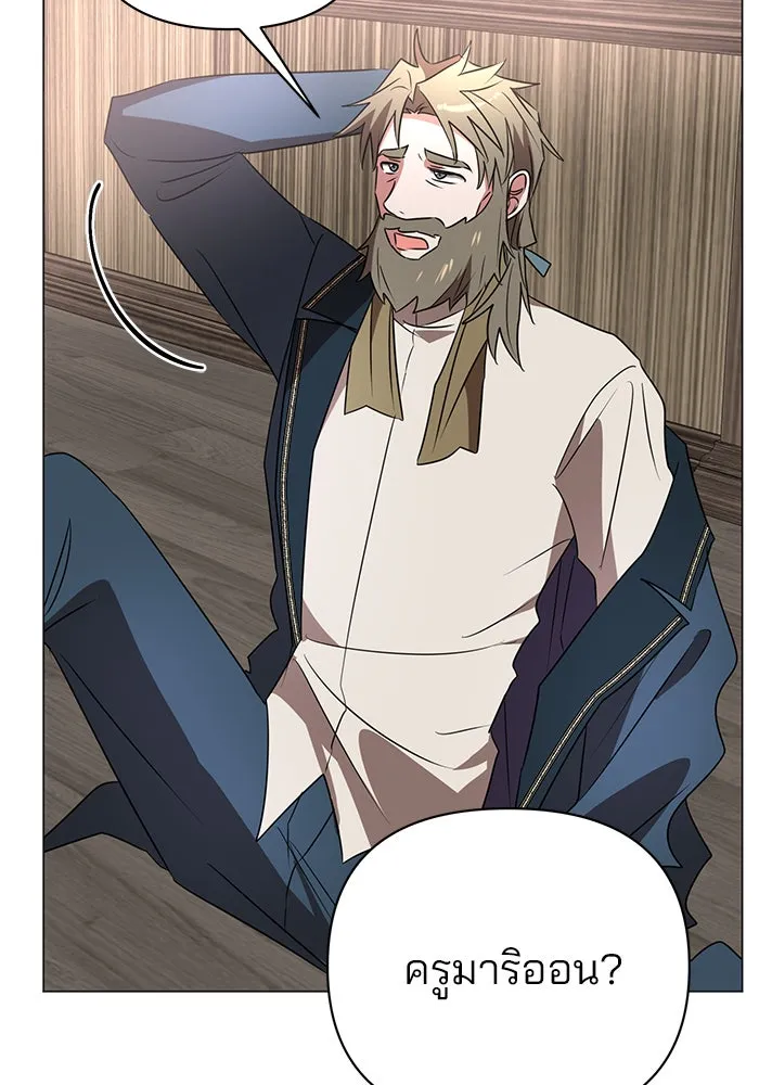 อะคาเดมีนี้เห็นทีจะเจ๊ง ตอนที่ 32 รูปที่ 32