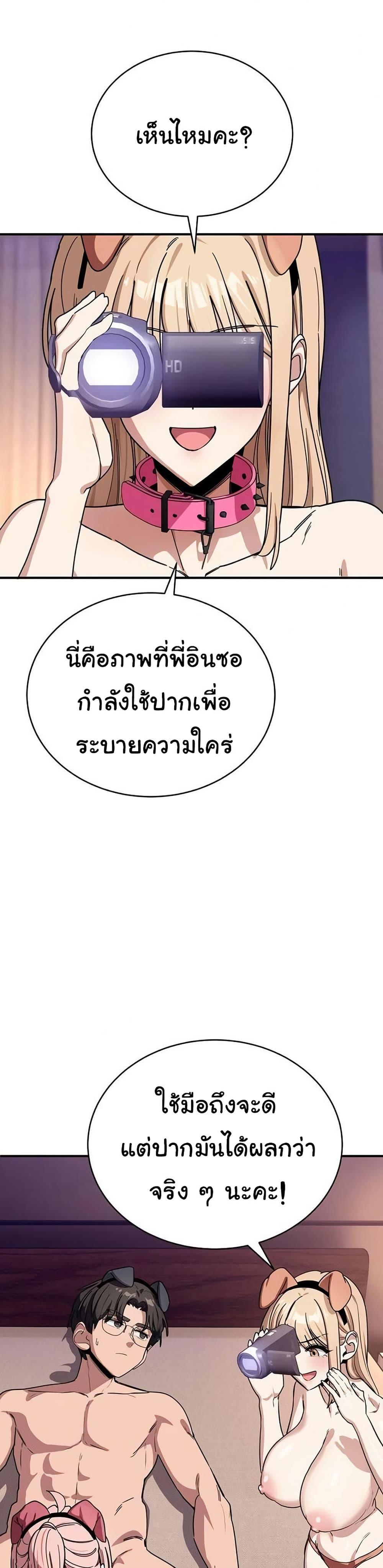 Doujin-Lc- อ่าน โดจิน มังฮวา เกาหลี ญี่ปุ่น จีน แปลไทย I Became a Dog ตอนที่ 1 2 3 4 5 6 7 8 9 10 11 12 13 14 ฟรี ไม่มีโฆษณา อ่าน โดจิน Manhwa เกาหลี ญี่ปุ่น จีน เรามีครบ คัดมาให้เน้นๆ โดจิน 18+ รับประกันความฟินโดย  Doujin Lc