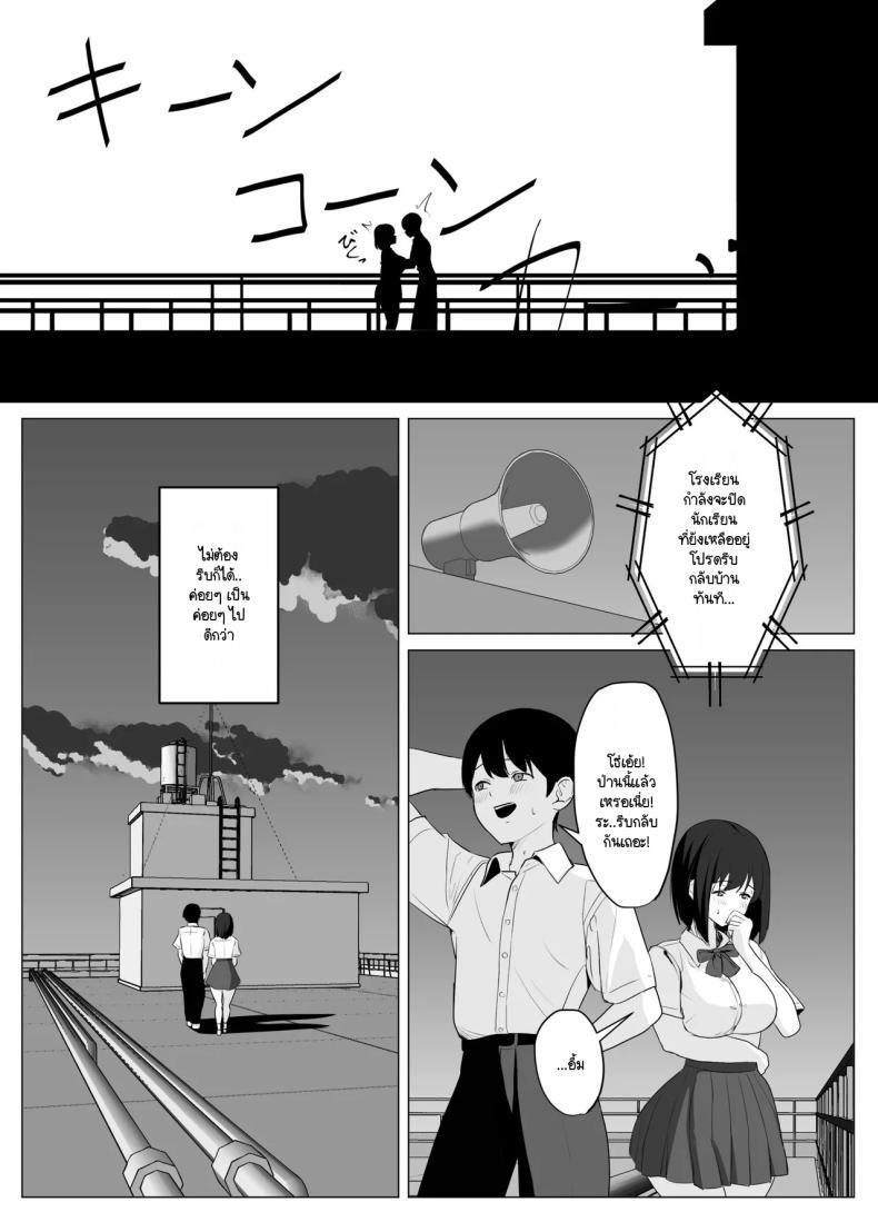 Doujin-Lc- อ่าน โดจิน มังฮวา เกาหลี ญี่ปุ่น จีน แปลไทย แฟนสาวผู้บริสุทธิ์ [Sora Paprika] Kareshi ja kikenai seiso kanojo no Oho koe ตอนที่ 1 2 3 4 5 6 7 8 9 10 11 12 13 14 ฟรี ไม่มีโฆษณา อ่าน โดจิน Manhwa เกาหลี ญี่ปุ่น จีน เรามีครบ คัดมาให้เน้นๆ โดจิน 18+ รับประกันความฟินโดย  Doujin Lc