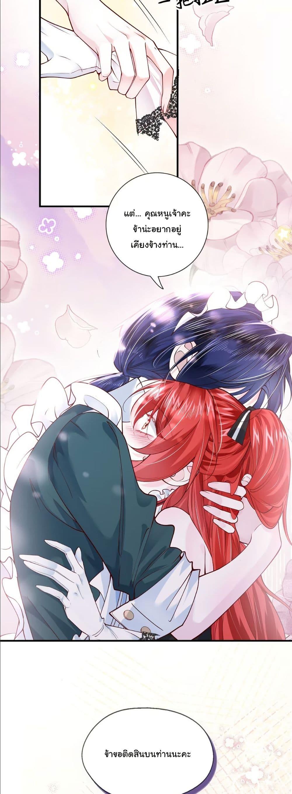 Manga-lc-com อ่านมังงะ อ่านการ์ตูน ออนไลน์ ฟรี My Only Wish as a Demon Maid Is to Be Hurt by My Lady ตอนที่ 1 2 3 4 5 6 7 8 9 10 11 12 13 14 ฟรี ไม่มีโฆษณา Manga-lc - อ่าน มังงะ อ่าน การ์ตูน ออนไลน์ อ่านมังงะ ฟรี