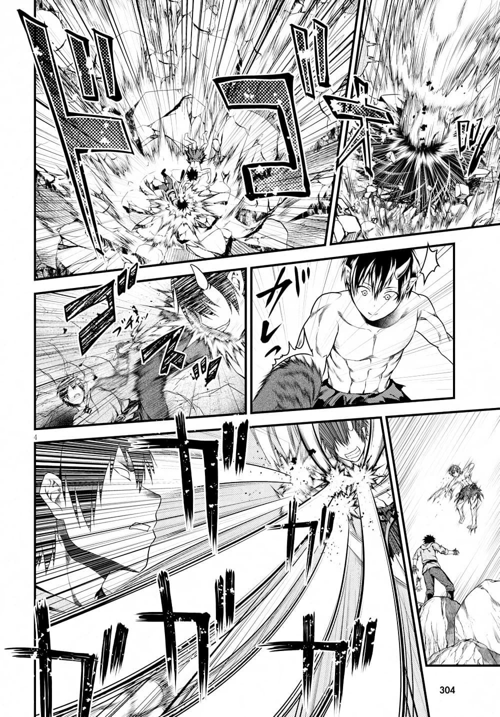 Manga-lc-com อ่านมังงะ อ่านการ์ตูน ออนไลน์ ฟรี Murabito desu ga Nani ka ตอนที่ 1 2 3 4 5 6 7 8 9 10 11 12 13 14 ฟรี ไม่มีโฆษณา Manga-lc - อ่าน มังงะ อ่าน การ์ตูน ออนไลน์ อ่านมังงะ ฟรี