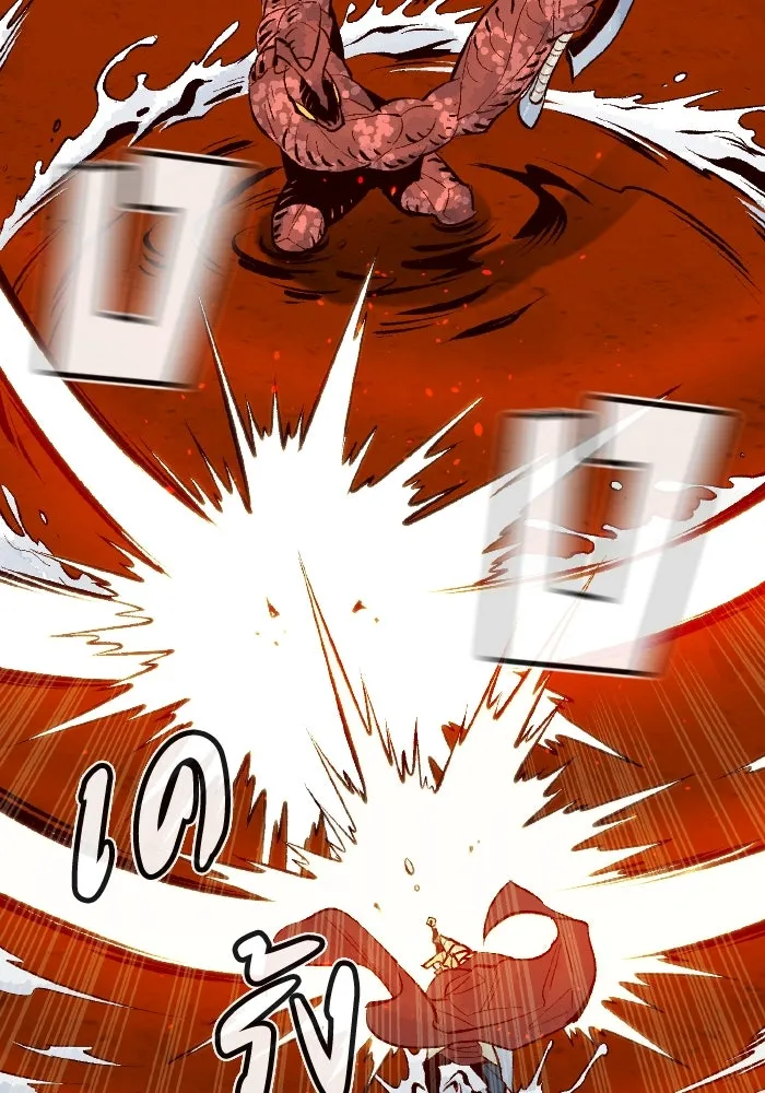 The Lone Necromancer ตอนที่ 58 รูปที่ 109