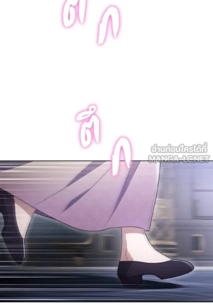 ราชินีจอมมาร ตอนที่ 35 รูปที่ 89