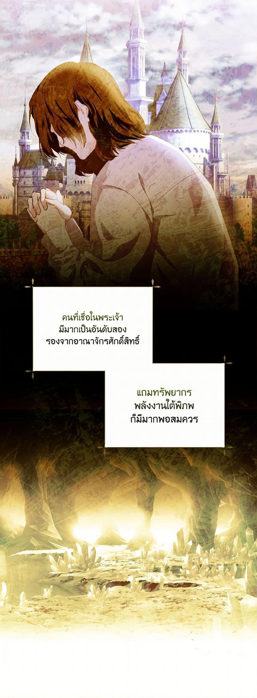 Manga-lc-com อ่านมังงะ อ่านการ์ตูน ออนไลน์ ฟรี If You Remove the Kind Protagonist’s Mask ตอนที่ 1 2 3 4 5 6 7 8 9 10 11 12 13 14 ฟรี ไม่มีโฆษณา Manga-lc - อ่าน มังงะ อ่าน การ์ตูน ออนไลน์ อ่านมังงะ ฟรี