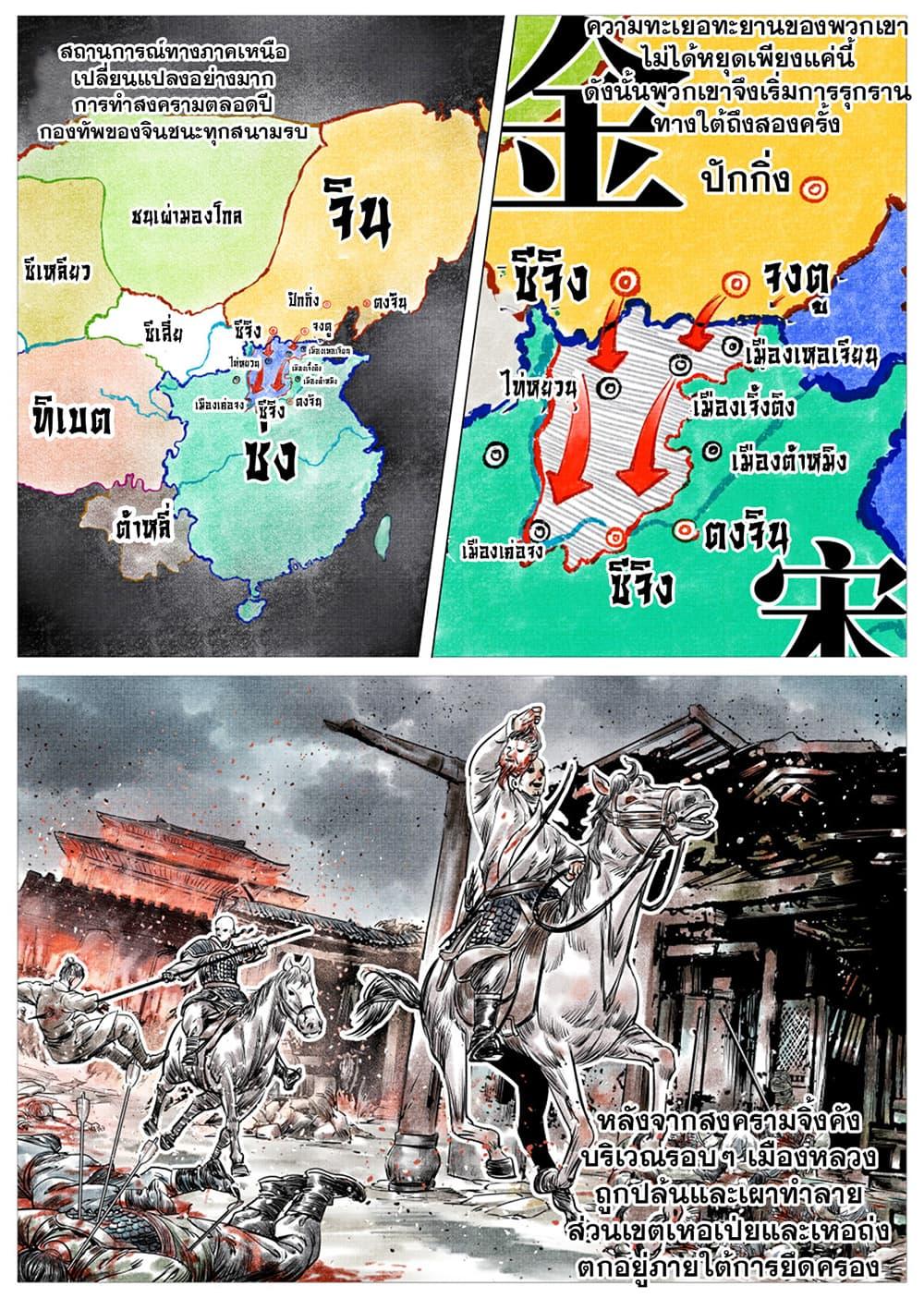 Manga-lc-com อ่านมังงะ อ่านการ์ตูน ออนไลน์ ฟรี Shao Song ตอนที่ 1 2 3 4 5 6 7 8 9 10 11 12 13 14 ฟรี ไม่มีโฆษณา Manga-lc - อ่าน มังงะ อ่าน การ์ตูน ออนไลน์ อ่านมังงะ ฟรี