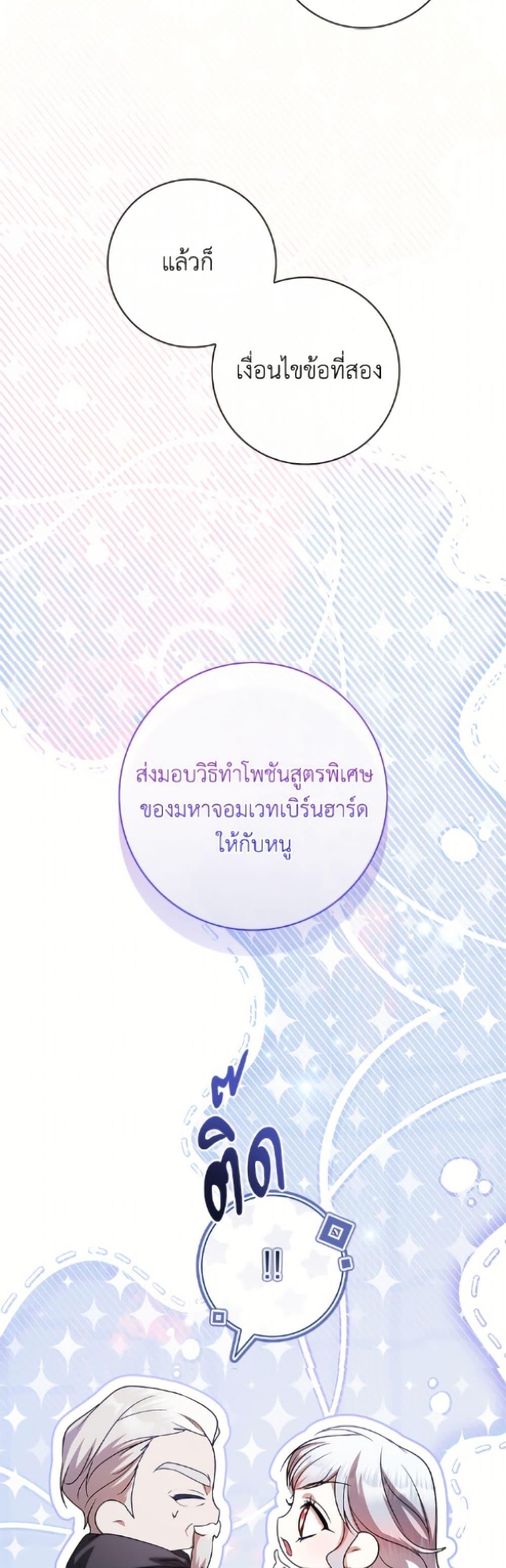 Manga-lc-com อ่านมังงะ อ่านการ์ตูน ออนไลน์ ฟรี I Adopted A Villainous Dad ตอนที่ 1 2 3 4 5 6 7 8 9 10 11 12 13 14 ฟรี ไม่มีโฆษณา Manga-lc - อ่าน มังงะ อ่าน การ์ตูน ออนไลน์ อ่านมังงะ ฟรี