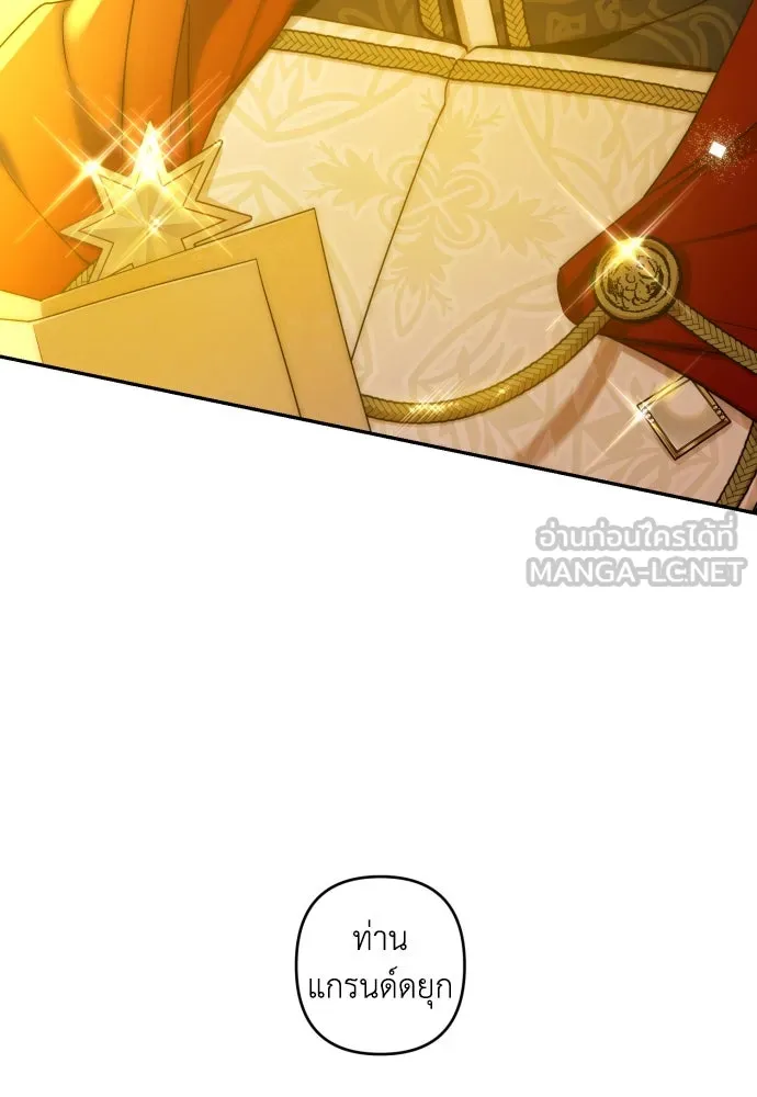 เลดี้มินต์ ตอนที่ 62 รูปที่ 66