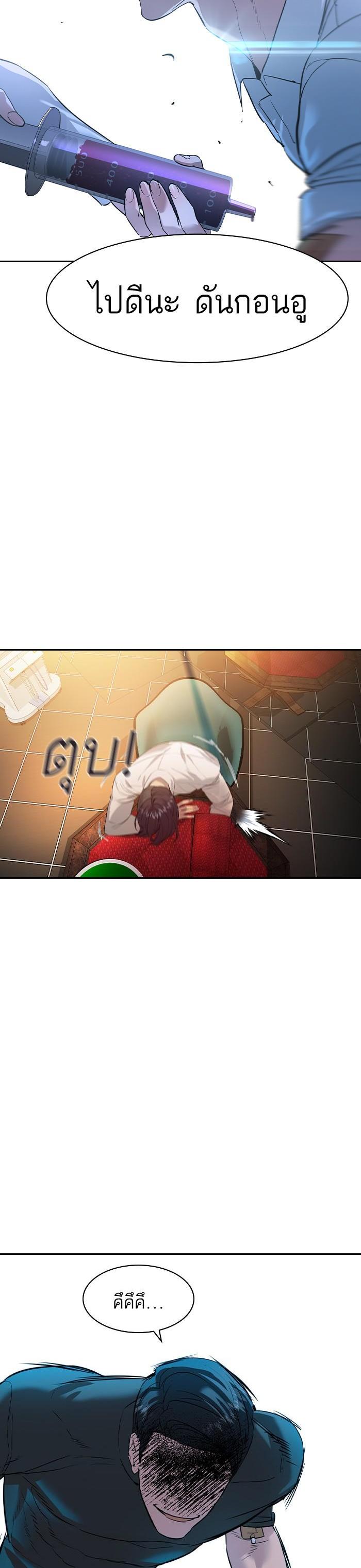 Manga-lc-com อ่านมังงะ อ่านการ์ตูน ออนไลน์ ฟรี The World Is Money and Power กลโกงโลกพนัน ตอนที่ 1 2 3 4 5 6 7 8 9 10 11 12 13 14 ฟรี ไม่มีโฆษณา Manga-lc - อ่าน มังงะ อ่าน การ์ตูน ออนไลน์ อ่านมังงะ ฟรี