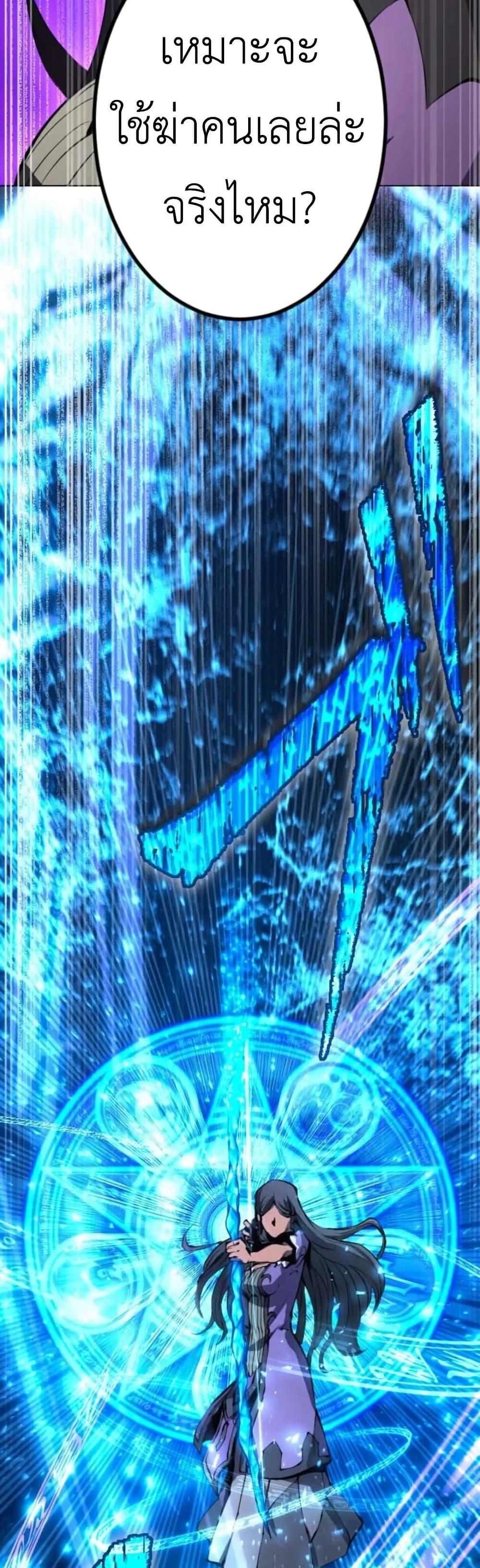 Manga-lc-com อ่านมังงะ อ่านการ์ตูน ออนไลน์ ฟรี The Genius Assassin’s Second Life at The Academy ตอนที่ 1 2 3 4 5 6 7 8 9 10 11 12 13 14 ฟรี ไม่มีโฆษณา Manga-lc - อ่าน มังงะ อ่าน การ์ตูน ออนไลน์ อ่านมังงะ ฟรี