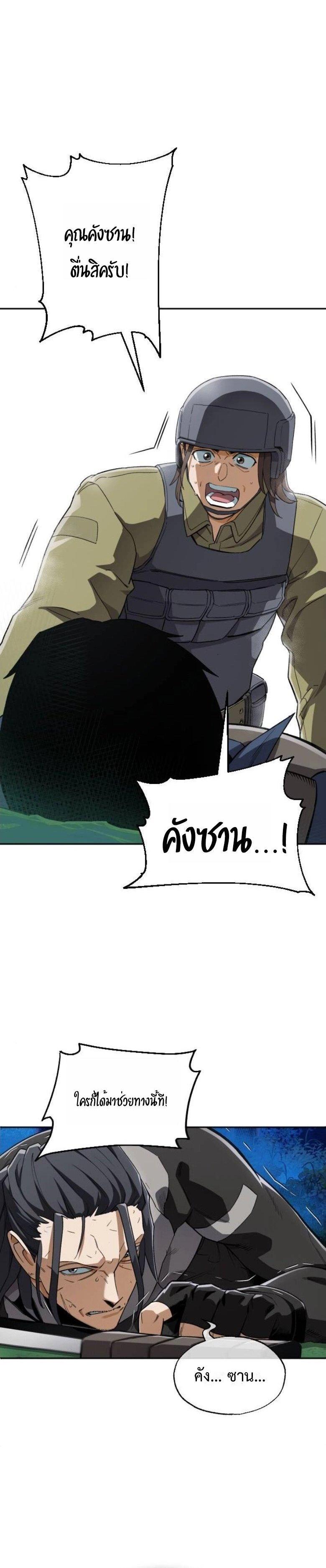 Manga-lc-com อ่านมังงะ อ่านการ์ตูน ออนไลน์ ฟรี Error establishing a Redis connection ตอนที่ 1 2 3 4 5 6 7 8 9 10 11 12 13 14 ฟรี ไม่มีโฆษณา Manga-lc - อ่าน มังงะ อ่าน การ์ตูน ออนไลน์ อ่านมังงะ ฟรี