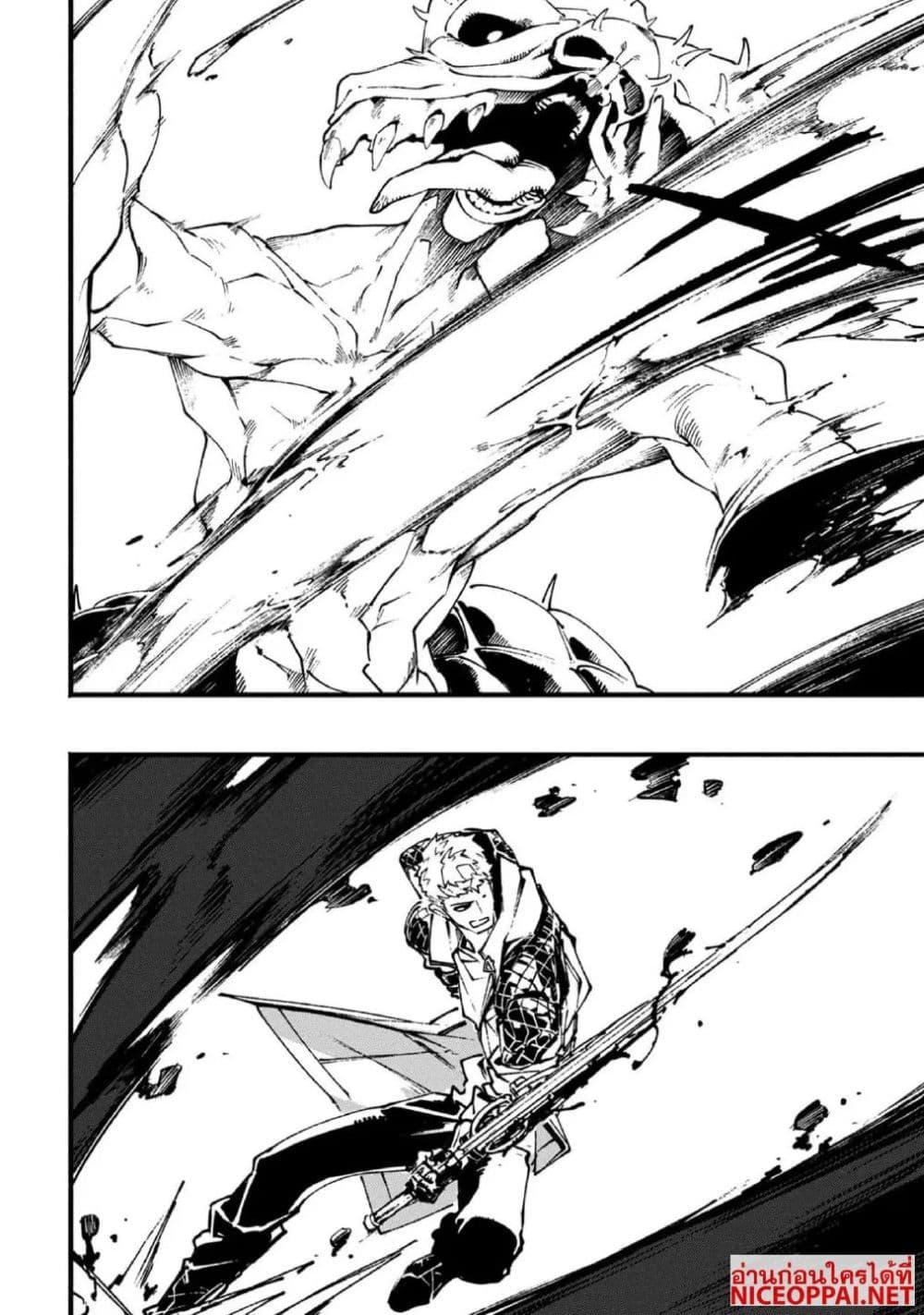 Manga-lc-com อ่านมังงะ อ่านการ์ตูน ออนไลน์ ฟรี Devil May Cry 5 -Visions of V- ตอนที่ 1 2 3 4 5 6 7 8 9 10 11 12 13 14 ฟรี ไม่มีโฆษณา Manga-lc - อ่าน มังงะ อ่าน การ์ตูน ออนไลน์ อ่านมังงะ ฟรี