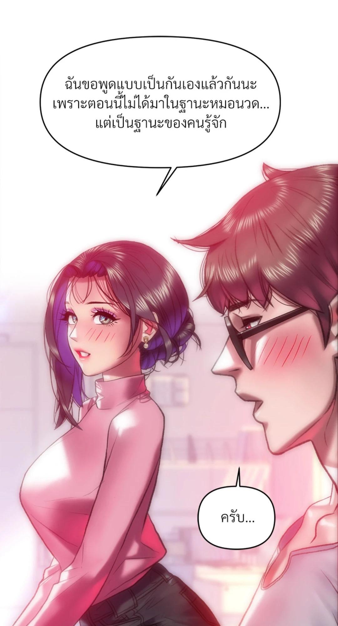 Doujin-Lc- อ่าน โดจิน มังฮวา เกาหลี ญี่ปุ่น จีน แปลไทย เมืองกระหายรัก ตอนที่ 1 2 3 4 5 6 7 8 9 10 11 12 13 14 ฟรี ไม่มีโฆษณา อ่าน โดจิน Manhwa เกาหลี ญี่ปุ่น จีน เรามีครบ คัดมาให้เน้นๆ โดจิน 18+ รับประกันความฟินโดย  Doujin Lc