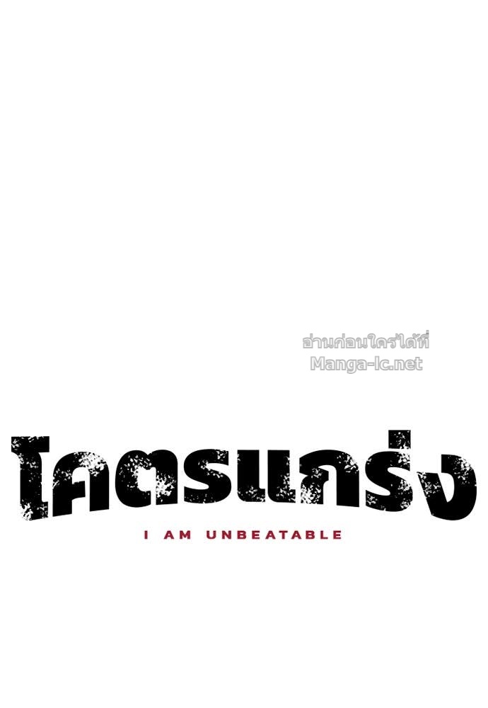 Doujin-Lc- อ่าน โดจิน มังฮวา เกาหลี ญี่ปุ่น จีน แปลไทย โคตรแกร่ง ตอนที่ 1 2 3 4 5 6 7 8 9 10 11 12 13 14 ฟรี ไม่มีโฆษณา อ่าน โดจิน Manhwa เกาหลี ญี่ปุ่น จีน เรามีครบ คัดมาให้เน้นๆ โดจิน 18+ รับประกันความฟินโดย Doujin Lc