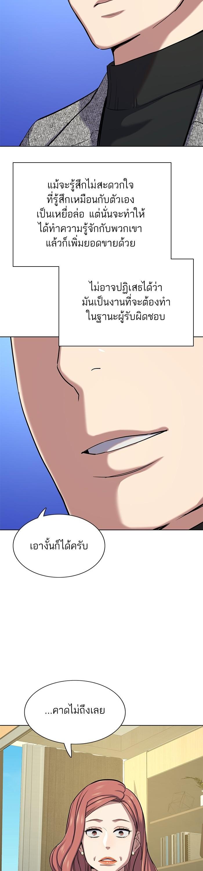 Manga-lc-com อ่านมังงะ อ่านการ์ตูน ออนไลน์ ฟรี Reborn Rich ตอนที่ 1 2 3 4 5 6 7 8 9 10 11 12 13 14 ฟรี ไม่มีโฆษณา Manga-lc - อ่าน มังงะ อ่าน การ์ตูน ออนไลน์ อ่านมังงะ ฟรี