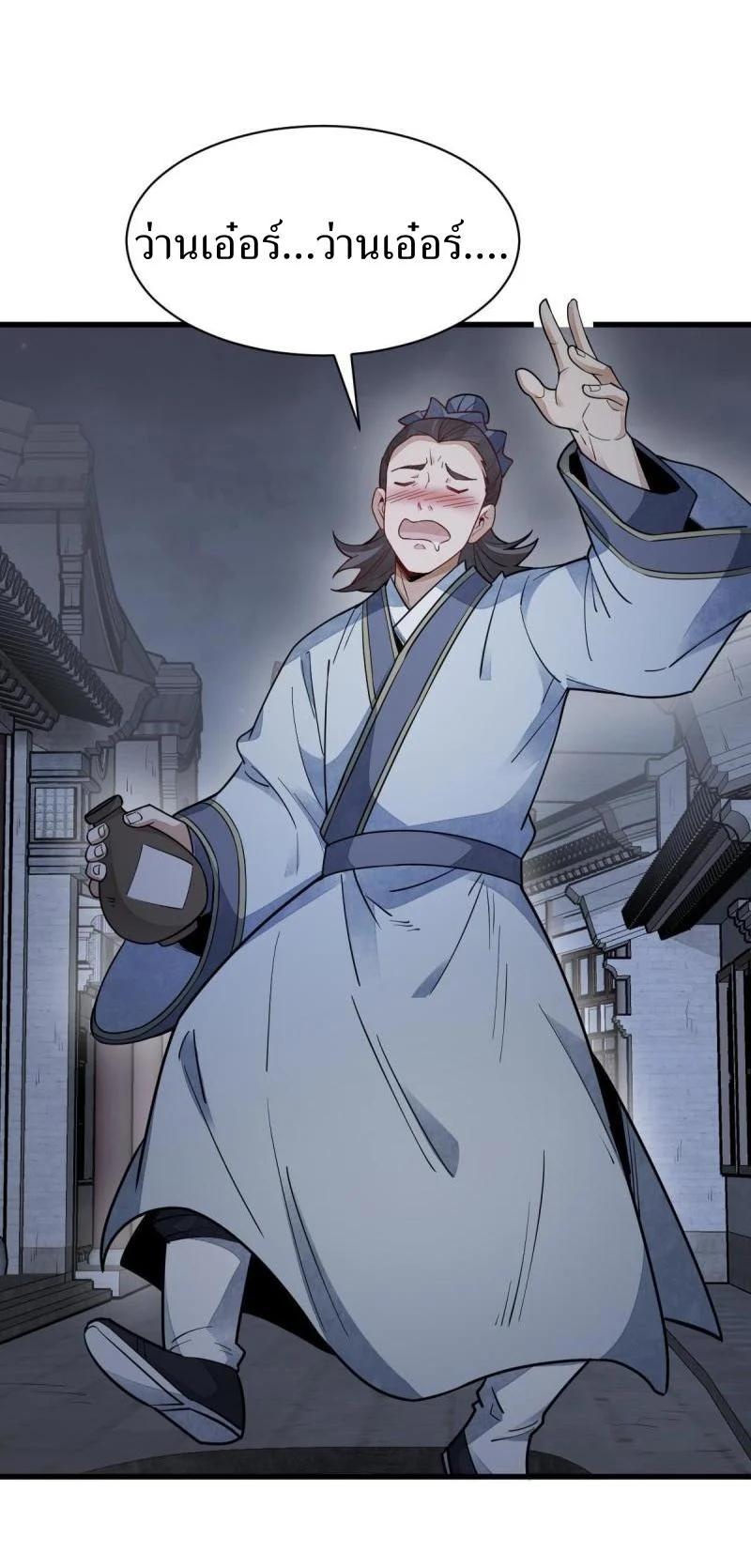 Manga-lc-com อ่านมังงะ อ่านการ์ตูน ออนไลน์ ฟรี Lan Ke Qi Yuan ตอนที่ 1 2 3 4 5 6 7 8 9 10 11 12 13 14 ฟรี ไม่มีโฆษณา Manga-lc - อ่าน มังงะ อ่าน การ์ตูน ออนไลน์ อ่านมังงะ ฟรี