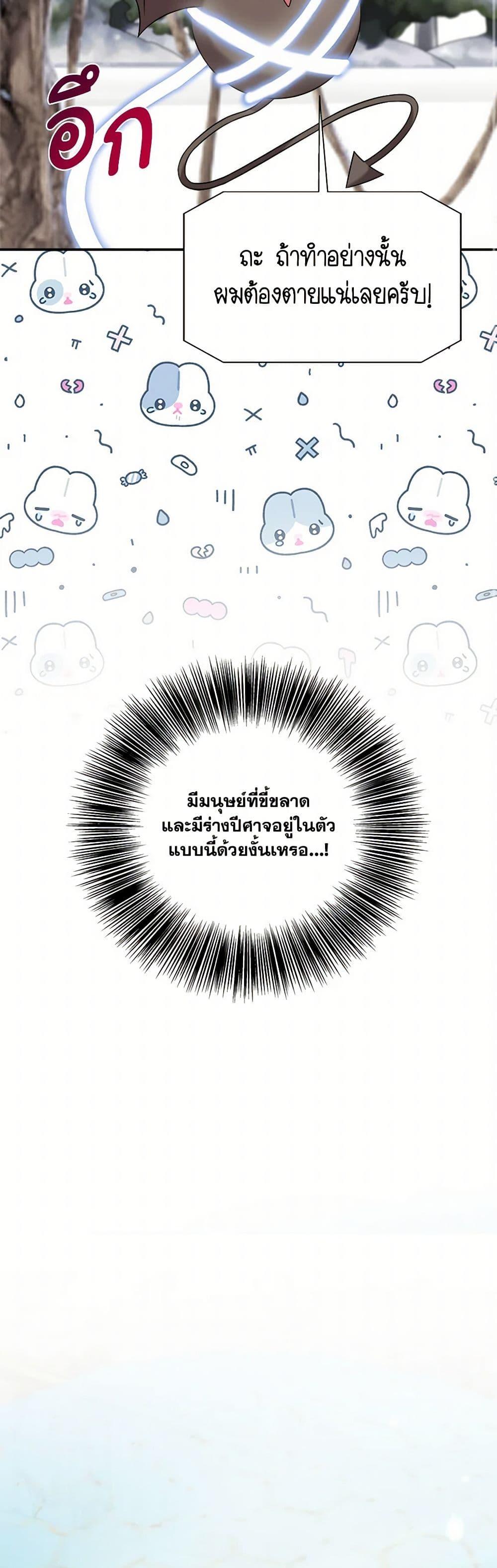 Manga-lc-com อ่านมังงะ อ่านการ์ตูน ออนไลน์ ฟรี I Became The Older Sister of A Regretful Male Lead ตอนที่ 1 2 3 4 5 6 7 8 9 10 11 12 13 14 ฟรี ไม่มีโฆษณา Manga-lc - อ่าน มังงะ อ่าน การ์ตูน ออนไลน์ อ่านมังงะ ฟรี