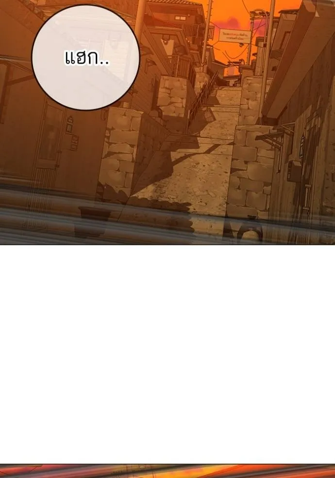 reality ตอนที่ 148 รูปที่ 127