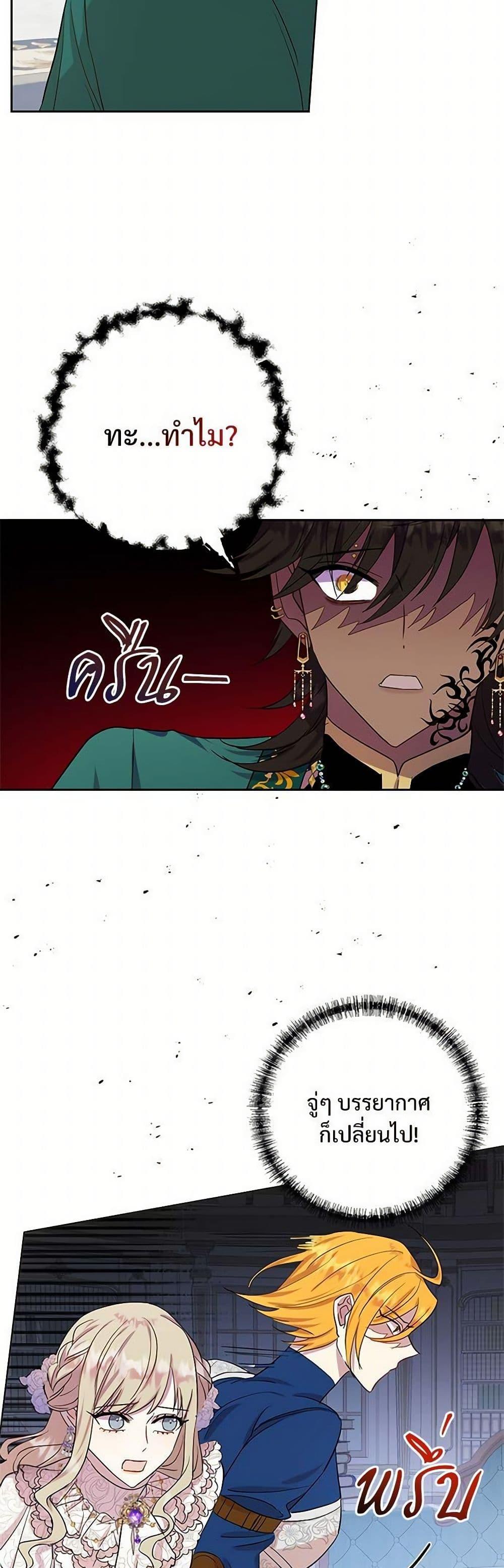 Manga-lc-com อ่านมังงะ อ่านการ์ตูน ออนไลน์ ฟรี Please Don’t Eat Me! ตอนที่ 1 2 3 4 5 6 7 8 9 10 11 12 13 14 ฟรี ไม่มีโฆษณา Manga-lc - อ่าน มังงะ อ่าน การ์ตูน ออนไลน์ อ่านมังงะ ฟรี