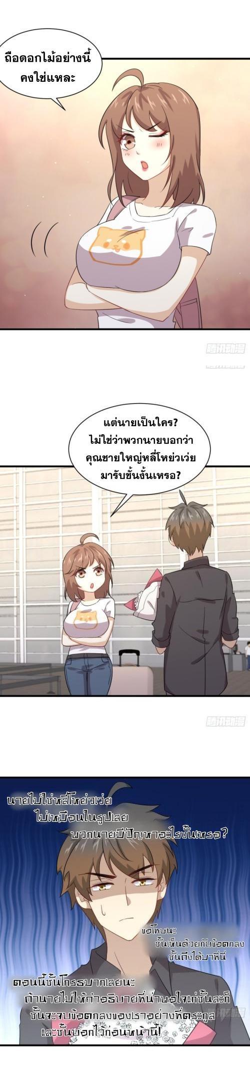 Manga-lc-com อ่านมังงะ อ่านการ์ตูน ออนไลน์ ฟรี Immortal Swordsman in the Reverse World ตอนที่ 1 2 3 4 5 6 7 8 9 10 11 12 13 14 ฟรี ไม่มีโฆษณา Manga-lc - อ่าน มังงะ อ่าน การ์ตูน ออนไลน์ อ่านมังงะ ฟรี