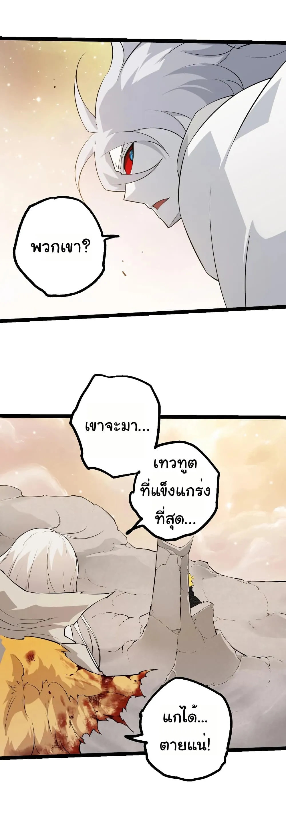 Manga-lc-com อ่านมังงะ อ่านการ์ตูน ออนไลน์ ฟรี Evolution from the Big Tree ตอนที่ 1 2 3 4 5 6 7 8 9 10 11 12 13 14 ฟรี ไม่มีโฆษณา Manga-lc - อ่าน มังงะ อ่าน การ์ตูน ออนไลน์ อ่านมังงะ ฟรี