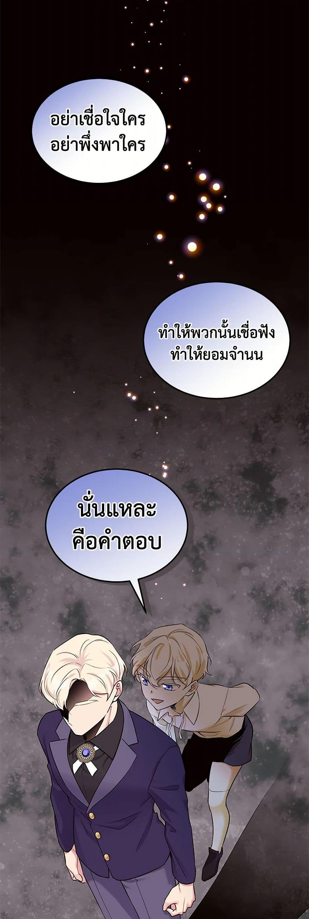 Manga-lc-com อ่านมังงะ อ่านการ์ตูน ออนไลน์ ฟรี My Goal is to Live a Long ตอนที่ 1 2 3 4 5 6 7 8 9 10 11 12 13 14 ฟรี ไม่มีโฆษณา Manga-lc - อ่าน มังงะ อ่าน การ์ตูน ออนไลน์ อ่านมังงะ ฟรี