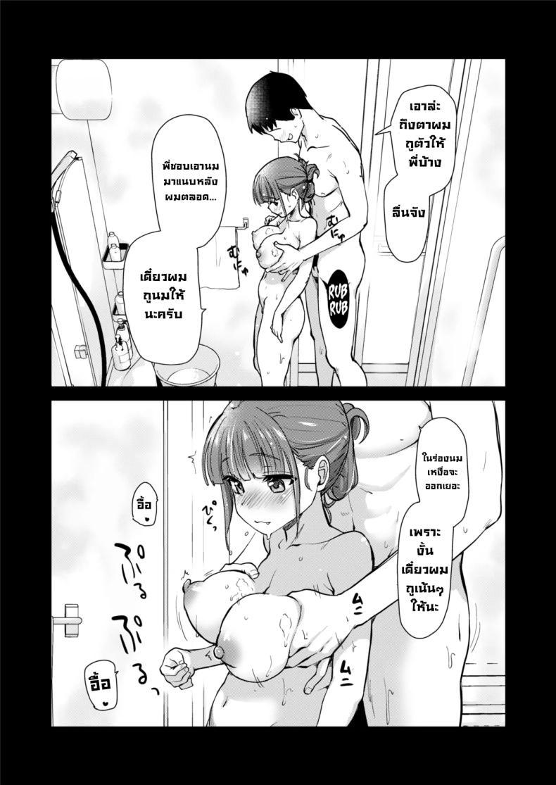 Doujin-Lc- อ่าน โดจิน มังฮวา เกาหลี ญี่ปุ่น จีน แปลไทย พี่สาวในชุดกี่เพ้า (Hijiri Tsukasa) ตอนที่ 1 2 3 4 5 6 7 8 9 10 11 12 13 14 ฟรี ไม่มีโฆษณา อ่าน โดจิน Manhwa เกาหลี ญี่ปุ่น จีน เรามีครบ คัดมาให้เน้นๆ โดจิน 18+ รับประกันความฟินโดย  Doujin Lc