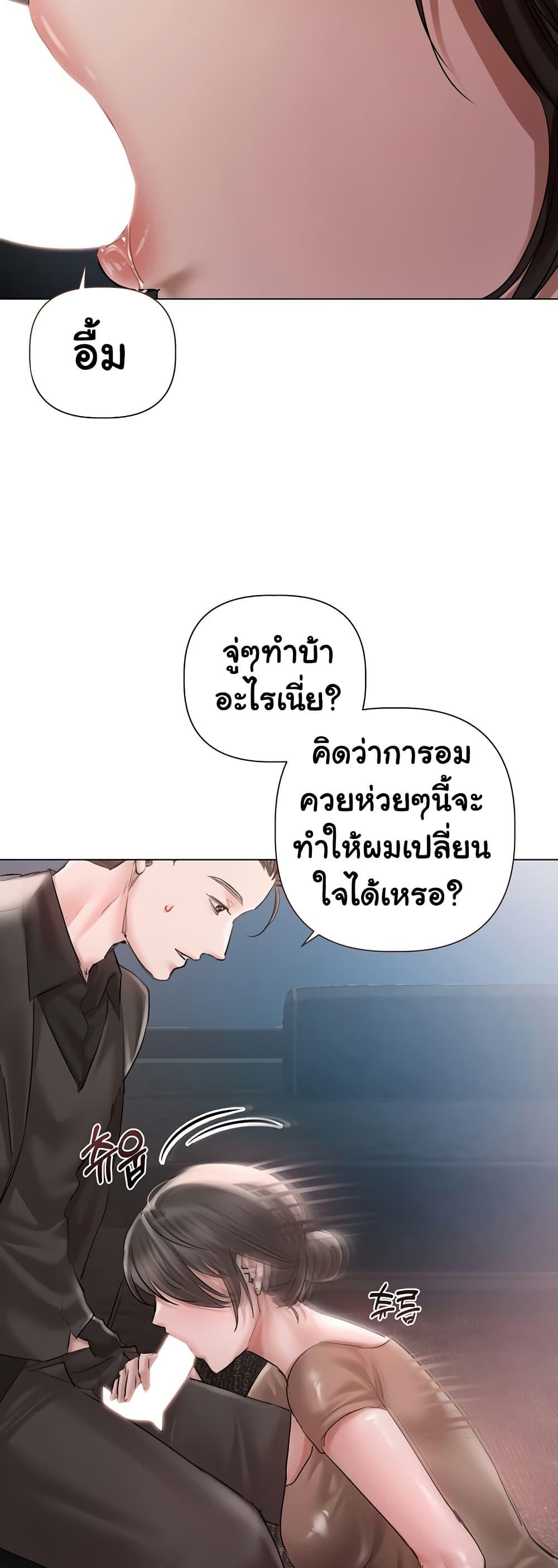 Doujin-Lc- อ่าน โดจิน มังฮวา เกาหลี ญี่ปุ่น จีน แปลไทย Slave to Poetry ตอนที่ 1 2 3 4 5 6 7 8 9 10 11 12 13 14 ฟรี ไม่มีโฆษณา อ่าน โดจิน Manhwa เกาหลี ญี่ปุ่น จีน เรามีครบ คัดมาให้เน้นๆ โดจิน 18+ รับประกันความฟินโดย  Doujin Lc