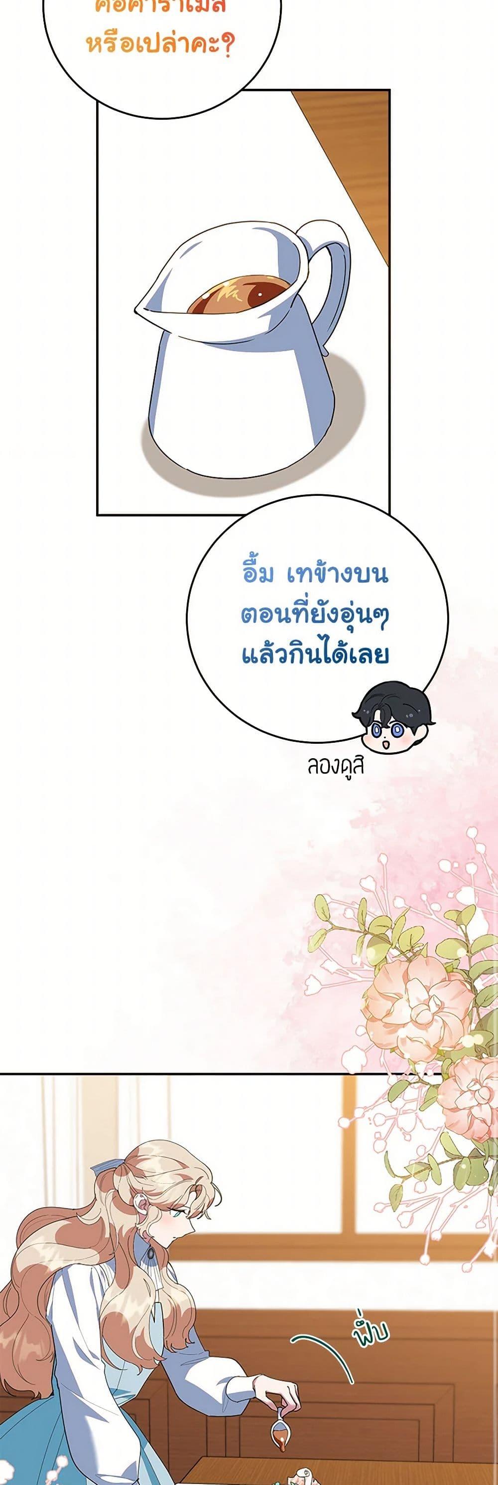 Manga-lc-com อ่านมังงะ อ่านการ์ตูน ออนไลน์ ฟรี A Divorced Evil Lady Bakes Cakes ตอนที่ 1 2 3 4 5 6 7 8 9 10 11 12 13 14 ฟรี ไม่มีโฆษณา Manga-lc - อ่าน มังงะ อ่าน การ์ตูน ออนไลน์ อ่านมังงะ ฟรี