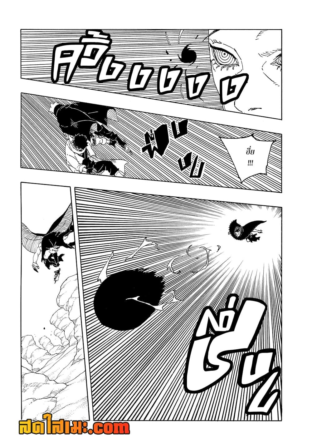 Manga-lc-com อ่านมังงะ อ่านการ์ตูน ออนไลน์ ฟรี Boruto -Two Blue Vortex- ตอนที่ 1 2 3 4 5 6 7 8 9 10 11 12 13 14 ฟรี ไม่มีโฆษณา Manga-lc - อ่าน มังงะ อ่าน การ์ตูน ออนไลน์ อ่านมังงะ ฟรี