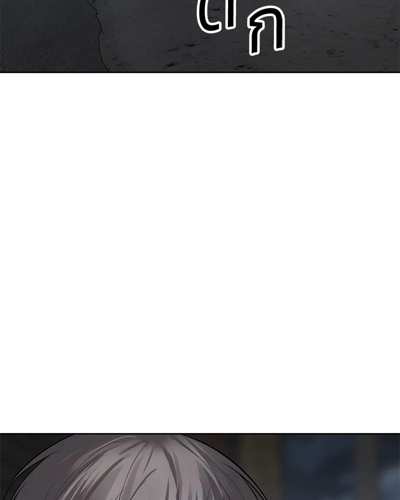 แบคXX ตอนที่ 87 รูปที่ 199