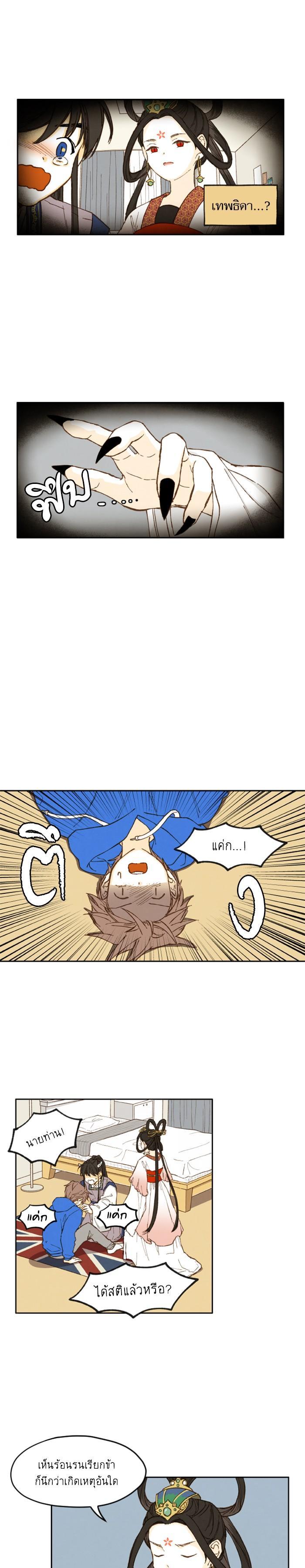 Manga-lc-com อ่านมังงะ อ่านการ์ตูน ออนไลน์ ฟรี How to Become a Dragon ตอนที่ 1 2 3 4 5 6 7 8 9 10 11 12 13 14 ฟรี ไม่มีโฆษณา Manga-lc - อ่าน มังงะ อ่าน การ์ตูน ออนไลน์ อ่านมังงะ ฟรี